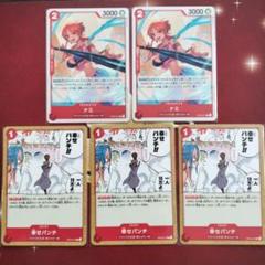 幸せパンチの湯　ナミ＆ロビン　入浴剤　特典　ステッカー　ワンピース ワンピース】ALL ABOARD！ ステッカー ロビン: 雑貨｜東映