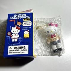 【レア】1999年　制服ハローキティ　チャーム(フック無し) レア】1999年 制服ハローキティ チャーム(フック無し)
