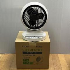 2025年最新】シィーネット 生活家電・空調の人気アイテム - メルカリ