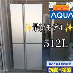 2025年最新】aqr-tz51kの人気アイテム - メルカリ