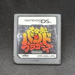 大合奏!バンドブラザーズ　DSソフト