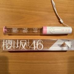 櫻坂46 箱推しペンライト　2本セット 櫻坂46 箱推しペンライト - メルカリ