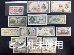 2025年最新】武内 5円札の人気アイテム - メルカリ