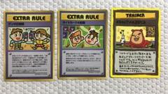 ポケカ3枚組(27) 旧裏 デッキ交換戦 サイドカード4枚戦 イマクニ