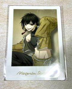 ブルーロック チャイナカンフー 蜂楽 蜂楽廻 アニメガ