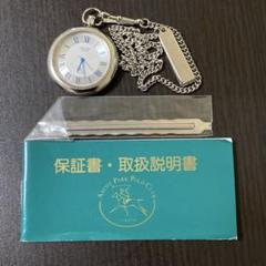 懐中時計 稼働品　ASCOT PARK POLO CLUB SILVER　銀