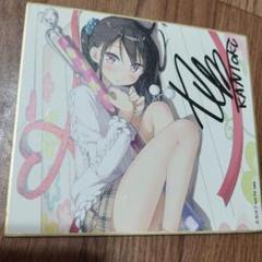 KANTOKU サイン入りミニ色紙