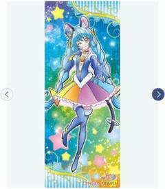 スマイルプリキュア　等身大タペストリー　5点セット　公式　未開封新品 スマイルプリキュア！ 等身大タペストリー キュアビューティー