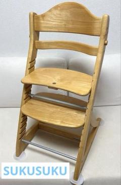 大和屋 すくすくスリムフィットチェア ヤマトヤ ハイチェア 学習 イス