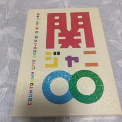 COUNTDOWN LIVE 2009-2010 in 京セラ Amazon.co.jp: COUNTDOWN LIVE 2009-2010 in 京セラドーム大阪