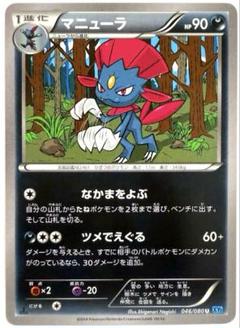2025年最新】ポケモンカード 引退品 旧裏の人気アイテム - メルカリ