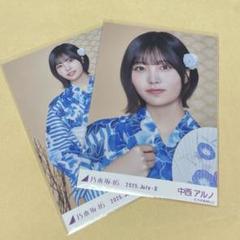 乃木坂46 生写真 浴衣 真夏の全国ツアー2025 中西アルノ 乃木坂46 中西アルノ 生写真 真夏の全国ツアー2025 浴衣 ヨリ
