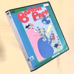 おばけのバーバパパ 全9巻 DVDレンタル落ち おばけのバーバパパ 全9巻 DVDレンタル落ち - メルカリ