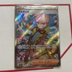2025年最新】オルティガ srの人気アイテム - メルカリ