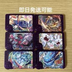 新品 ポケモンフレンダ 5弾 ゼルネアス イベルタル テラパゴス 6枚セット