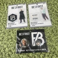 Amazon.co.jp: BE:FIRST クリアスタンド vol.2 全7種セット コンプリート : おもちゃ