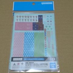 30ML ZONE限定 スペシャルマーキングシール KYOTO ver.のサムネイル