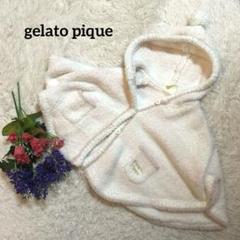 gelato pique ジェラートピケ【ベビー80-90】【ボーダー】ポンチョ