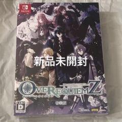 OVER REQUIEMZ 特装版