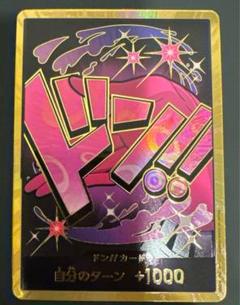 青紫レイジュほぼフルパラデッキ金ドン付き