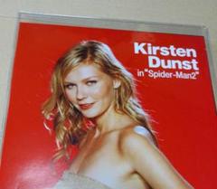 キルスティン・ダンスト 直筆サイン入りポートレイト 証明書付 キルスティン・ダンスト直筆サイン入り超 大型写真…Kirsten