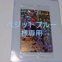 大会品暗黒仮面王パラレルPSA10 2025年最新】暗黒仮面王 パラレルの人気アイテム - メルカリ