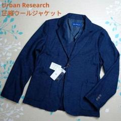 2025年最新】URBAN RESEARCH カラー：ブルー系 テーラード