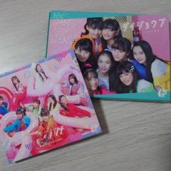 2025年最新】girls2 dvdの人気アイテム - メルカリ