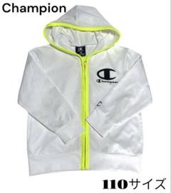 Champion フルジップパーカー メッシュ素材 薄手110サイズ