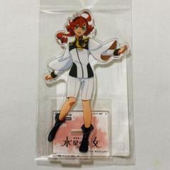 ガンダム水星の魔女 ピンズ＆バッグチャーム 3種セット STRICT-G『機動戦士ガンダム 水星の魔女』ガンダムシリーズ45