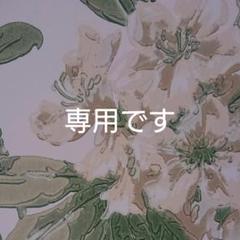 MNG ワンピース ロング