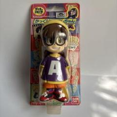 2025年最新】かっくいーアラレちゃんの人気アイテム - メルカリ
