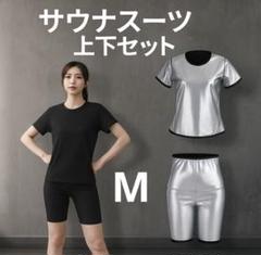 2025年最新】ヒートラップ シャツ xlの人気アイテム - メルカリ