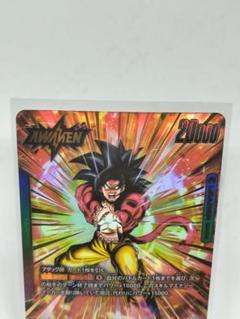 ドラゴンボールカード 怒りの咆哮 SCR L SR パラレル 7枚 まとめ売り 2025年最新】ドラゴンボールカード 怒りの咆哮 パラレルの人気