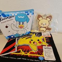 ポケットモンスター クワッス ミニポーチ 　ハンカチ　キーホルダー♡新品