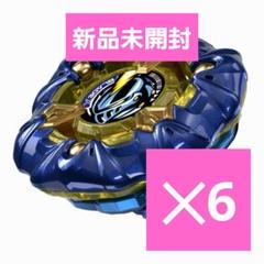 ベイブレードx　ナイトメイル　 ネイビー ベイブレードX ナイトメイル メタルコート ネイビー 【新品未