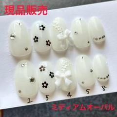 現品販売　ネイルチップ #056