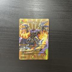 ボルシャックドリームドラゴン　4枚　ネコポス発送 24時間以内発送】ボルシャックドリームドラゴン 4枚セット