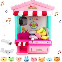 キャンディーキャッチャー お菓子取り おもちゃ かわいい 知育玩具