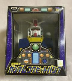 ガンダムコックピットバンク全2種 機動戦士ガンダム コックピットバンク DX 全二種セット - メルカリ