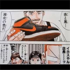1985年製 ジョーダン1 オリジナル BRED vintage