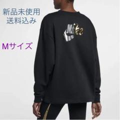 NIKE ナイキ スウェットレディース Mサイズ 新品