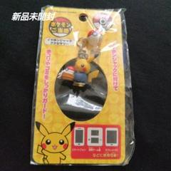 [新品未開封]　ポケモンセンター　ポケモンご当地イヤホンジャックアクセサリーのサムネイル