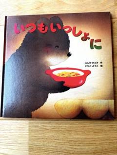 絵　いもとようこさんシリーズ　3冊セット