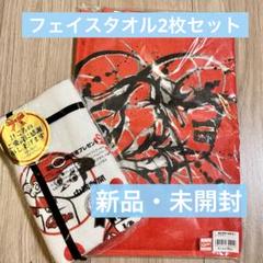 2025年最新】黒田博樹 タオルの人気アイテム - メルカリ