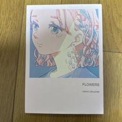 ♢ FLOWERS オリジナル フルカラーイラスト集