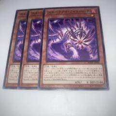 遊戯王 - 遊戯王 デュエルセット スネークアイ 新品未開封 状態A-〕デュエルセット『スネークアイ(YCSJ2023NAGOYA