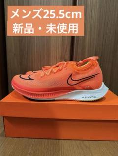2025年最新】ストリークフライ nikeの人気アイテム - メルカリ