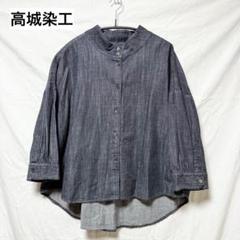 高城染工 blue in green 白のワッフル生地バルーンパンツ TAKASHIRO SENKO online shop