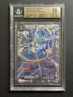 [BGS10] BT19-152 Son Gohan SCR